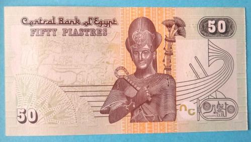 MISIR=2017   50  Piastres  P-76  ÇİL'