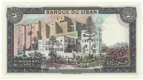 Lübnan 1977 Yılı 50 Pound ÇİL