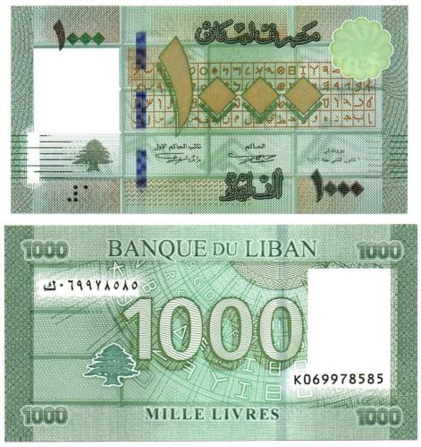 Lübnan 2016 Yılı 1,000 Lira Çil