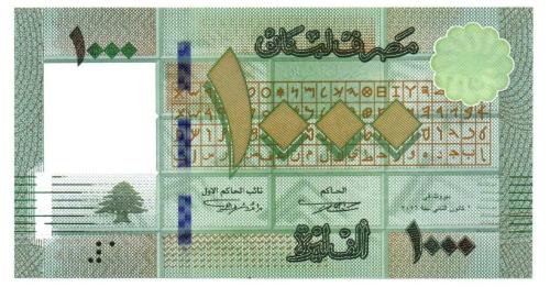 Lübnan 2016 Yılı 1,000 Lira Çil