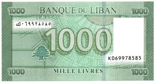Lübnan 2016 Yılı 1,000 Lira Çil