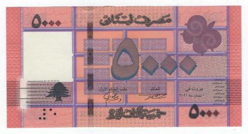 Lübnan 2021 Yılı 5.000 Lira ÇİL