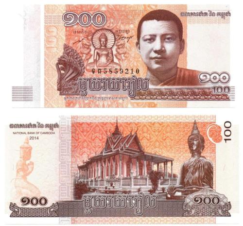 Kamboçya 2014 Yılı 100 Kyat Çil
