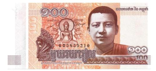 Kamboçya 2014 Yılı 100 Kyat Çil