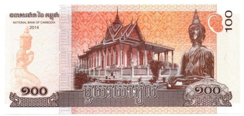Kamboçya 2014 Yılı 100 Kyat Çil