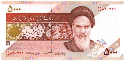 İran Yılı 5,000 Riyal Çil