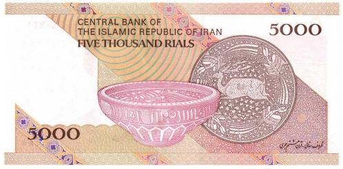İran Yılı 5,000 Riyal Çil