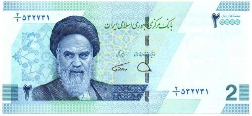 İran Yılı 2 Tümen Çil