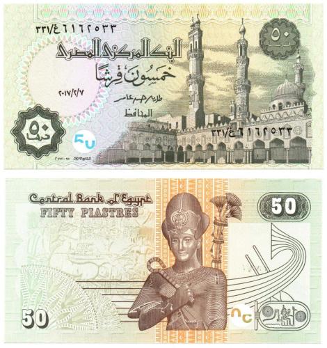Mısır 2017 Yılı 50 Kuruş Çil