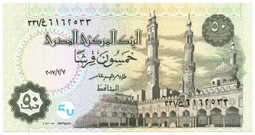 Mısır 2017 Yılı 50 Kuruş Çil