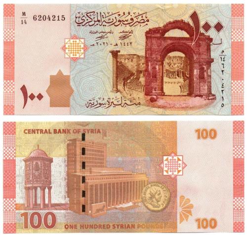 Suriye 2021 Yılı 100 Lira Çil