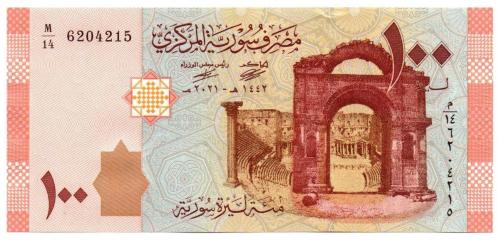 Suriye 2021 Yılı 100 Lira Çil