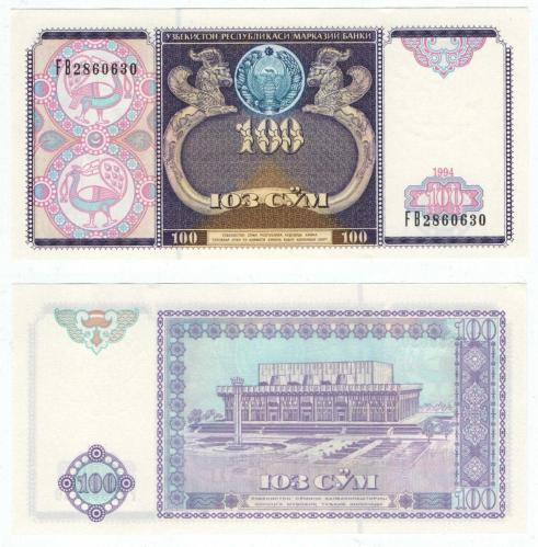Özbekistan 1994 Yılı 100 Som ÇİL