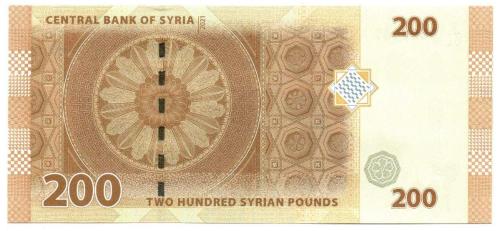 Suriye 2021 Yılı 200 Lira Çil