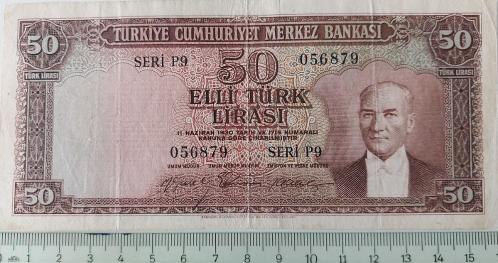 5.EMİSYON 3.TERTİP 50 TÜRK LİRASI SERİ P9 056879 SERİ NUMARALI KAĞIT PARA (GÜL KURUSU) NATÜREL ÇOK ÇOK TEMİZ KATALOK;3.000 DOLAR EN NADİRİ