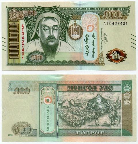 Moğolistan 2020 Yılı 500 Tögreg 