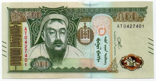 Moğolistan 2020 Yılı 500 Tögreg 