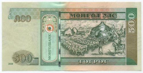 Moğolistan 2020 Yılı 500 Tögreg 