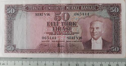 5.EMİSYON 4.TERTİP 50 TÜRK LİRASI SERİ V16 065444 SERİ NUMARALI KAĞIT PARA NATÜREL ÇOK ÇOK TEMİZ EMİSYONUNUN NADİRİDİR