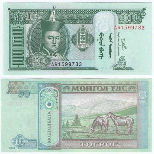 Moğolistan 2020 Yılı 10 Tögreg Çil