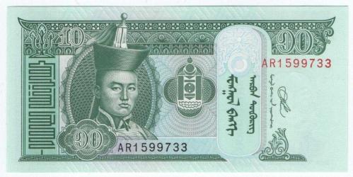 Moğolistan 2020 Yılı 10 Tögreg Çil
