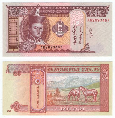 Moğolistan 2020 Yılı 20 Tögreg ÇİL