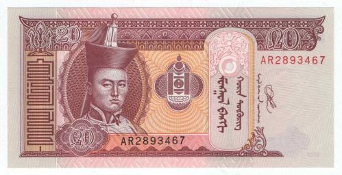 Moğolistan 2020 Yılı 20 Tögreg ÇİL