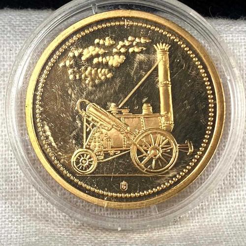 1985 Almanya Adler 150. Yıl Anı Jetonu