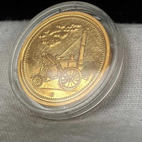 1985 Almanya Adler 150. Yıl Anı Jetonu