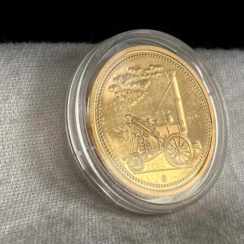 1985 Almanya Adler 150. Yıl Anı Jetonu