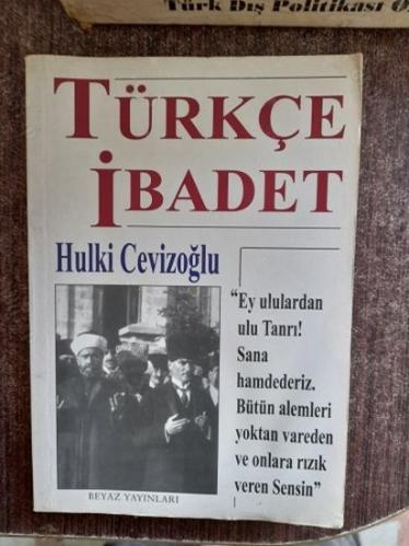 Türkçe ibadet