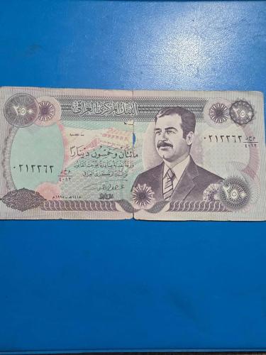 Irak 1995 250 Dinar Saddam Hüseyin portresi
