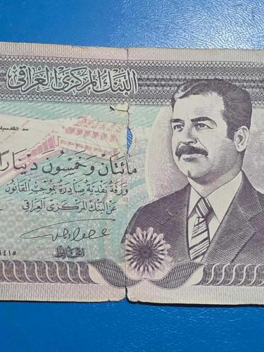 Irak 1995 250 Dinar Saddam Hüseyin portresi
