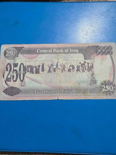 Irak 1995 250 Dinar Saddam Hüseyin portresi