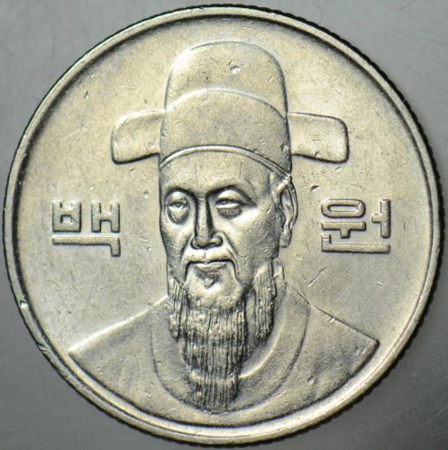 GÜNEY KORE 100 WON 1995 AMİRAL Yİ SUN SİN PORTRELİ.