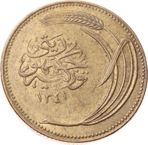 1341 (1925) Yılı 10 Kuruş - ÇÇT  TCM3296
