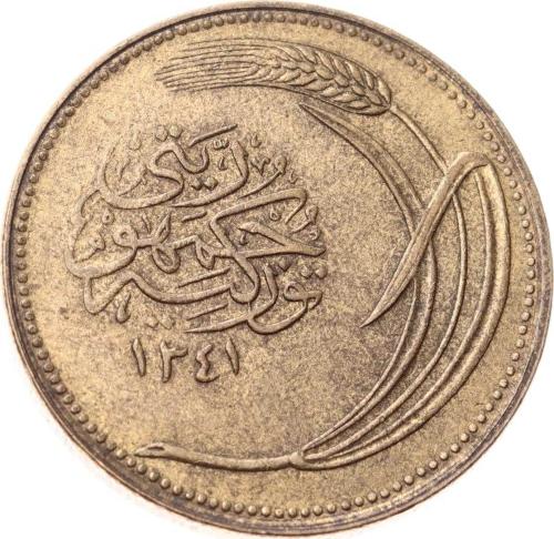 1341 (1925) Yılı 10 Kuruş - ÇÇT  TCM3298