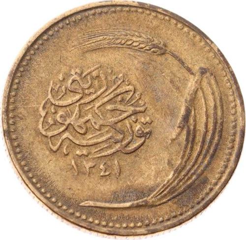 1341 (1925) Yılı 5 Kuruş - ÇT/ÇÇT  TCM3303