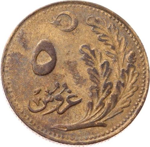 1341 (1925) Yılı 5 Kuruş - ÇT/ÇÇT  TCM3303