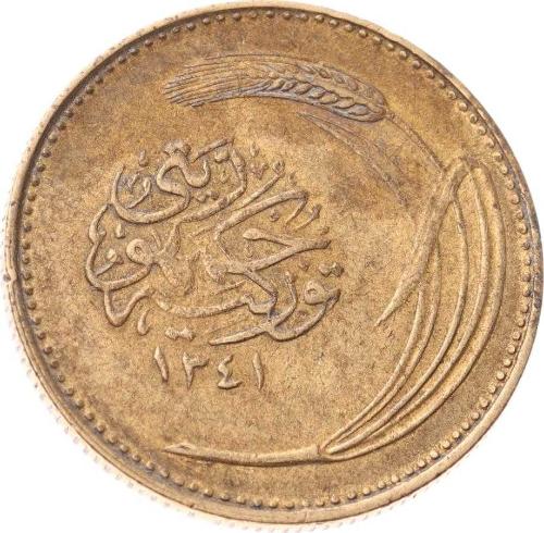 1341 (1925) Yılı 5 Kuruş - ÇT/ÇÇT  TCM3304