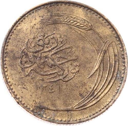 1341 (1925) Yılı 5 Kuruş - ÇT/ÇÇT  TCM3306