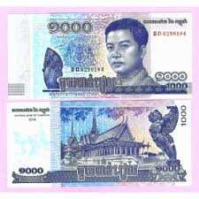 KAMBOÇYA=2016  1000 Riels