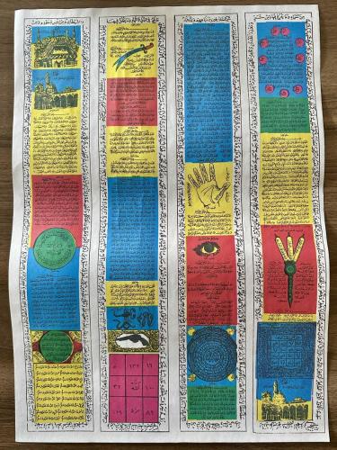 LOT.18 » Eski Tılsım Vefk Havas yeni baskı 39 x 71 cm