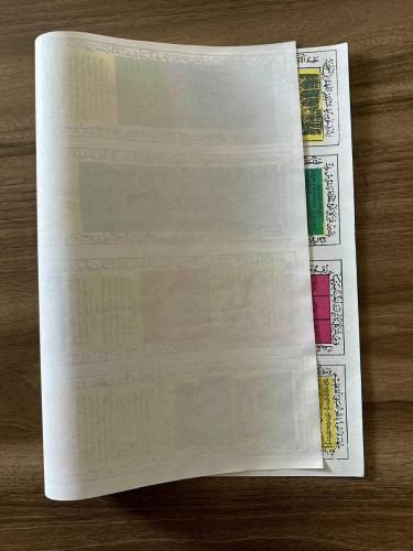 Eski Tılsım Vefk Havas yeni baskı 39 x 71 cm