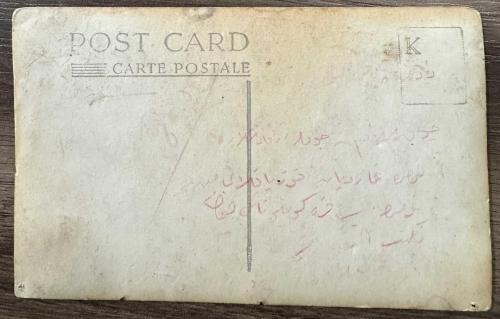 Antika Arkası Osmanlıca yazılı siyah beyaz erkek arkadaşlar fotoğraf