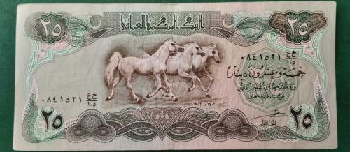 1982 YILI IRAK 25 DİNAR RESİMDE GÖRÜLDÜĞÜ GİBİ.