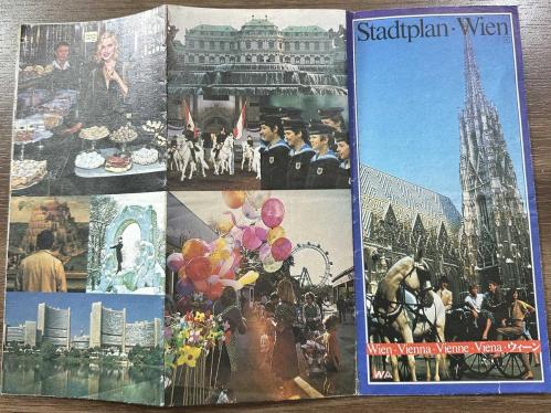 LOT.4 » Avusturya Viyana eski tanıtım broşür ve harita