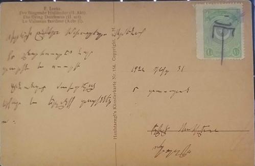 Hollanda  1924 Uçan Hollandalı  Kartpostal cumhuriyet pullu , Çok Nadir.