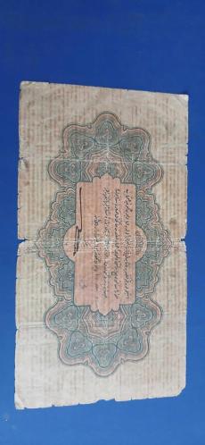 1 lira