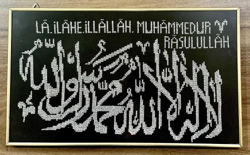 LOT.2 » Eski Kumaş üzeri Kelimei Tevhid yazılı çerçeveli tabela 29 x 45 cm